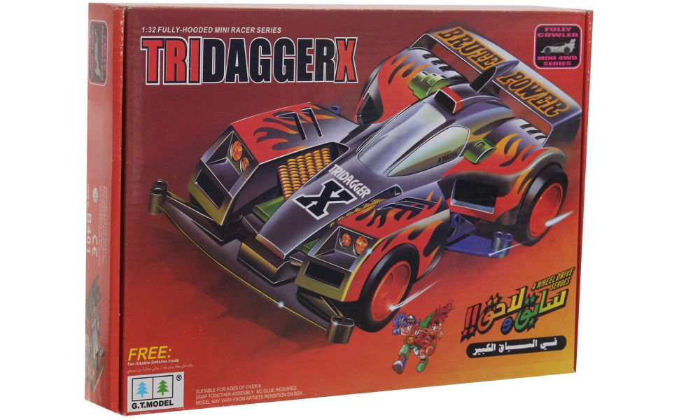 GTModel-sabq-wa-laheq-mini-racer-multi-size-B081TWYPSM
